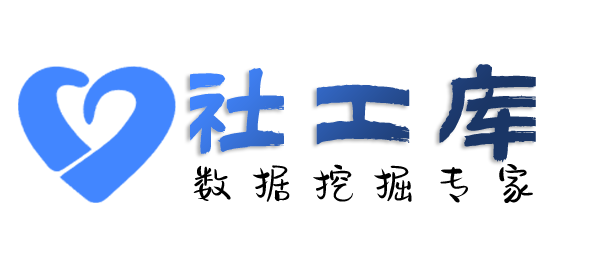 机关单位查询个人工作单位+社保余额
